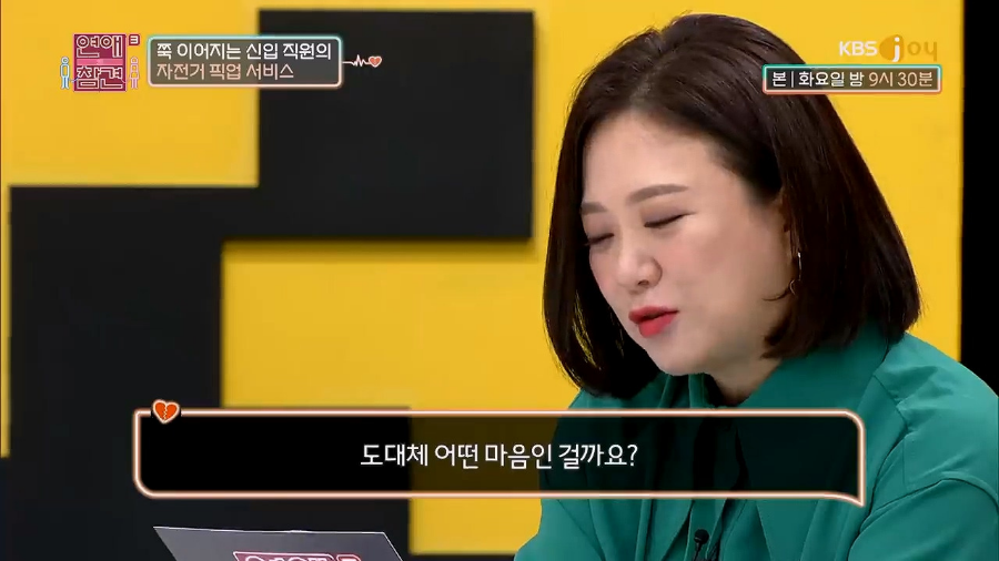 10분거리 지하철역까지 카풀해주겠다는 회사동료. 저한테 마음있는걸까요? | 인스티즈