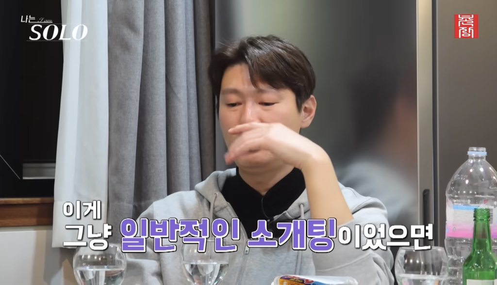 전형적인 과거의 영광에서 못벗어나는 늙남같다는 나는솔로 26기 영철 | 인스티즈