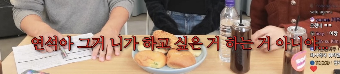 유연석의 이런 행동은 무조건 E vs 무조건 I | 인스티즈