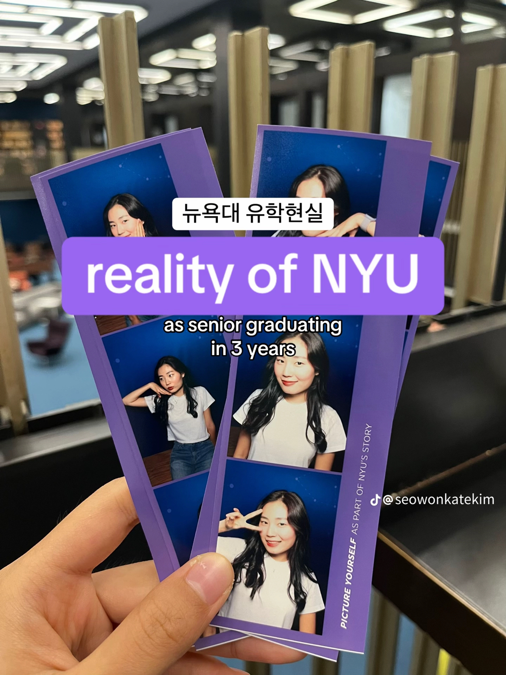 트럼프 아들 배런이 재학중인 뉴욕대학교 현실1