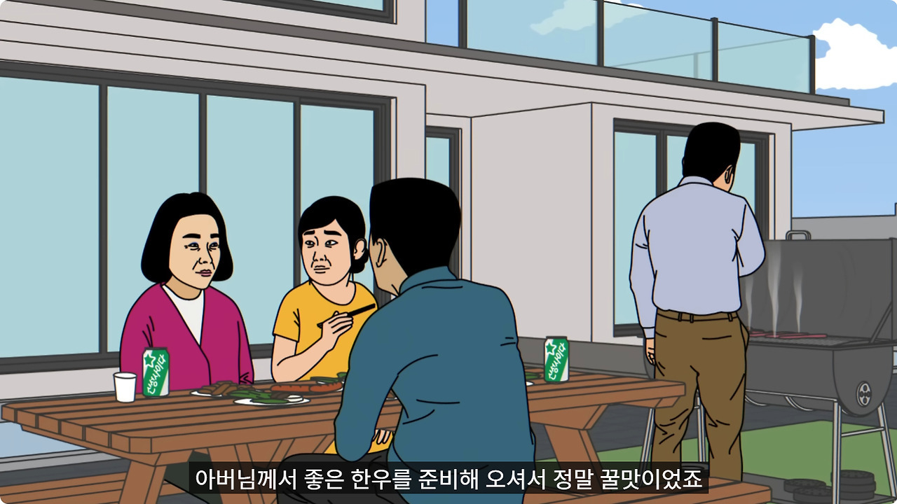 신앙심이 너무 깊은 시어머니 | 인스티즈