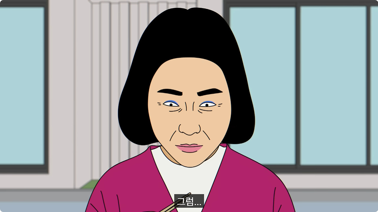 신앙심이 너무 깊은 시어머니 | 인스티즈