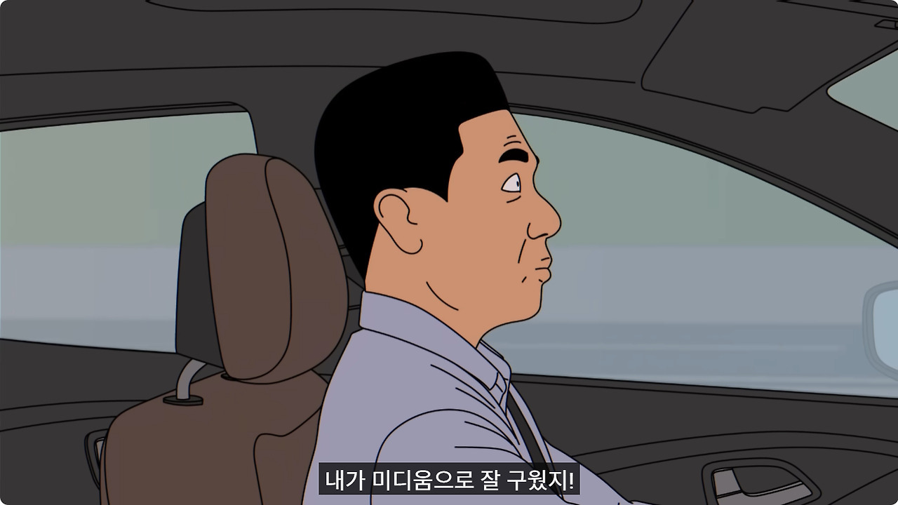 신앙심이 너무 깊은 시어머니 | 인스티즈