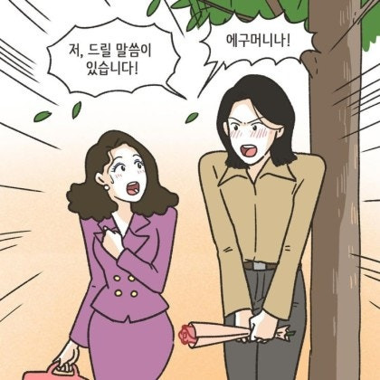 어느 장남이 중년이 돼서야 하게 된 후회 | 인스티즈