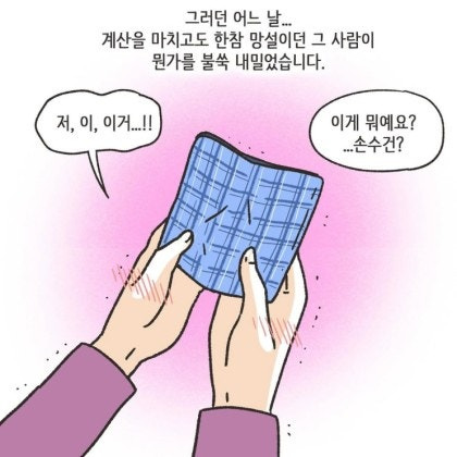 어느 장남이 중년이 돼서야 하게 된 후회 | 인스티즈