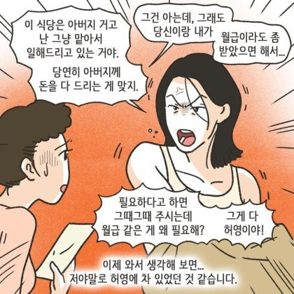 어느 장남이 중년이 돼서야 하게 된 후회 | 인스티즈