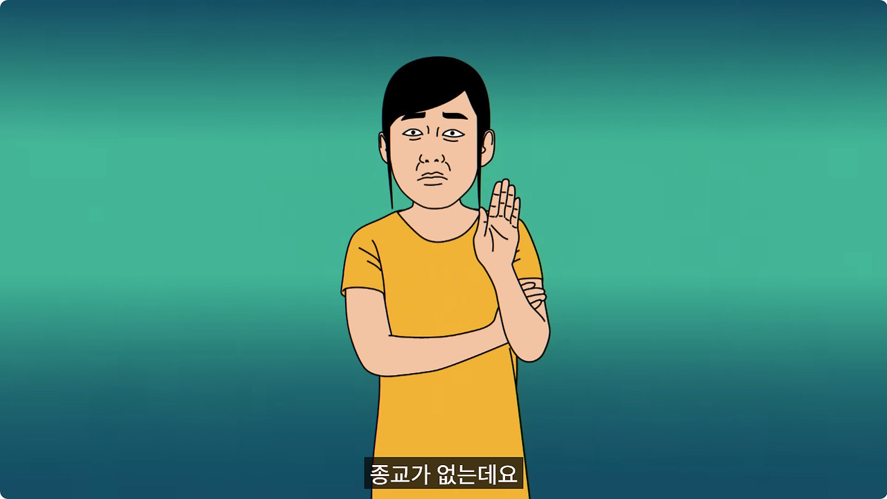 신앙심이 너무 깊은 시어머니 | 인스티즈