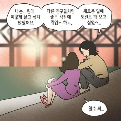 어느 장남이 중년이 돼서야 하게 된 후회 | 인스티즈