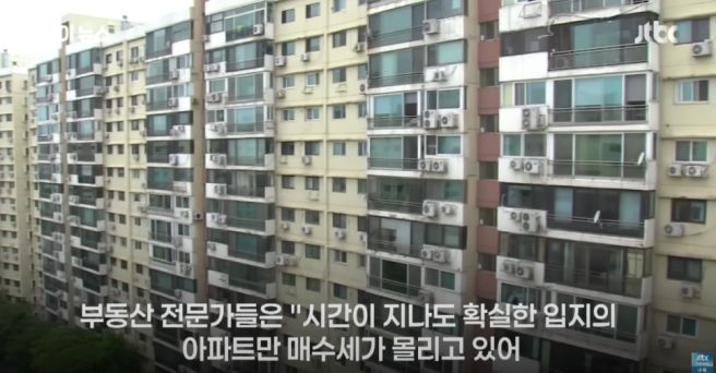 강남 아파트 40억 현찰 박치기 시대 돌입 | 인스티즈