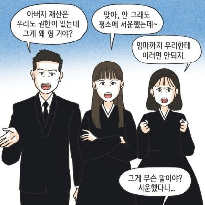 어느 장남이 중년이 돼서야 하게 된 후회 | 인스티즈