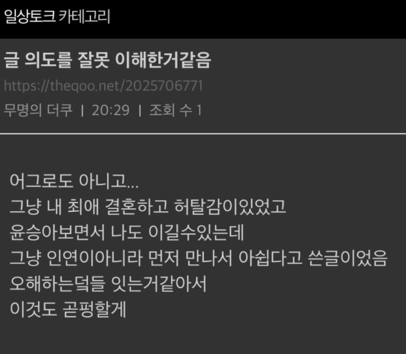 아래 여시에 밀리지 않는 독기 .jpg | 인스티즈
