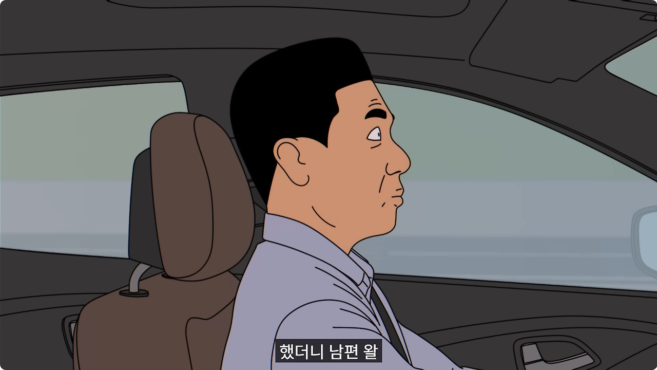 신앙심이 너무 깊은 시어머니 | 인스티즈