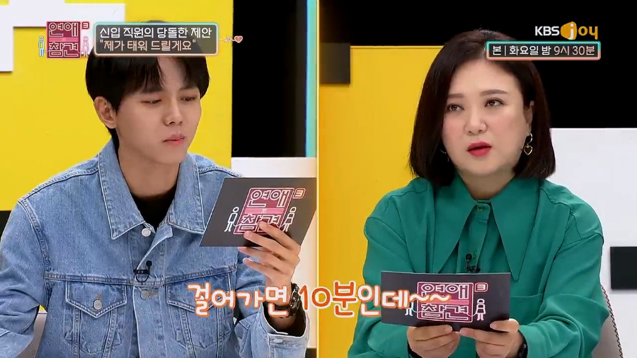 10분거리 지하철역까지 카풀해주겠다는 회사동료. 저한테 마음있는걸까요? | 인스티즈