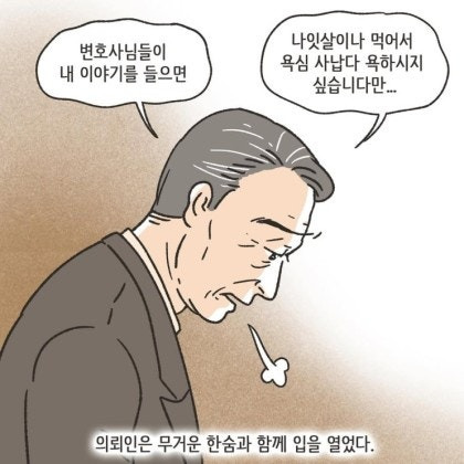 어느 장남이 중년이 돼서야 하게 된 후회 | 인스티즈