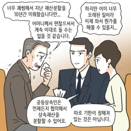어느 장남이 중년이 돼서야 하게 된 후회 | 인스티즈