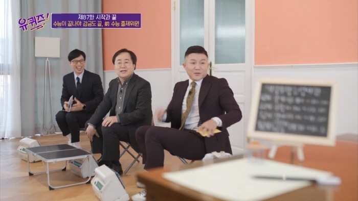 [유퀴즈] 격조 높은 말로 팩트폭행 당하는 조세호 | 인스티즈