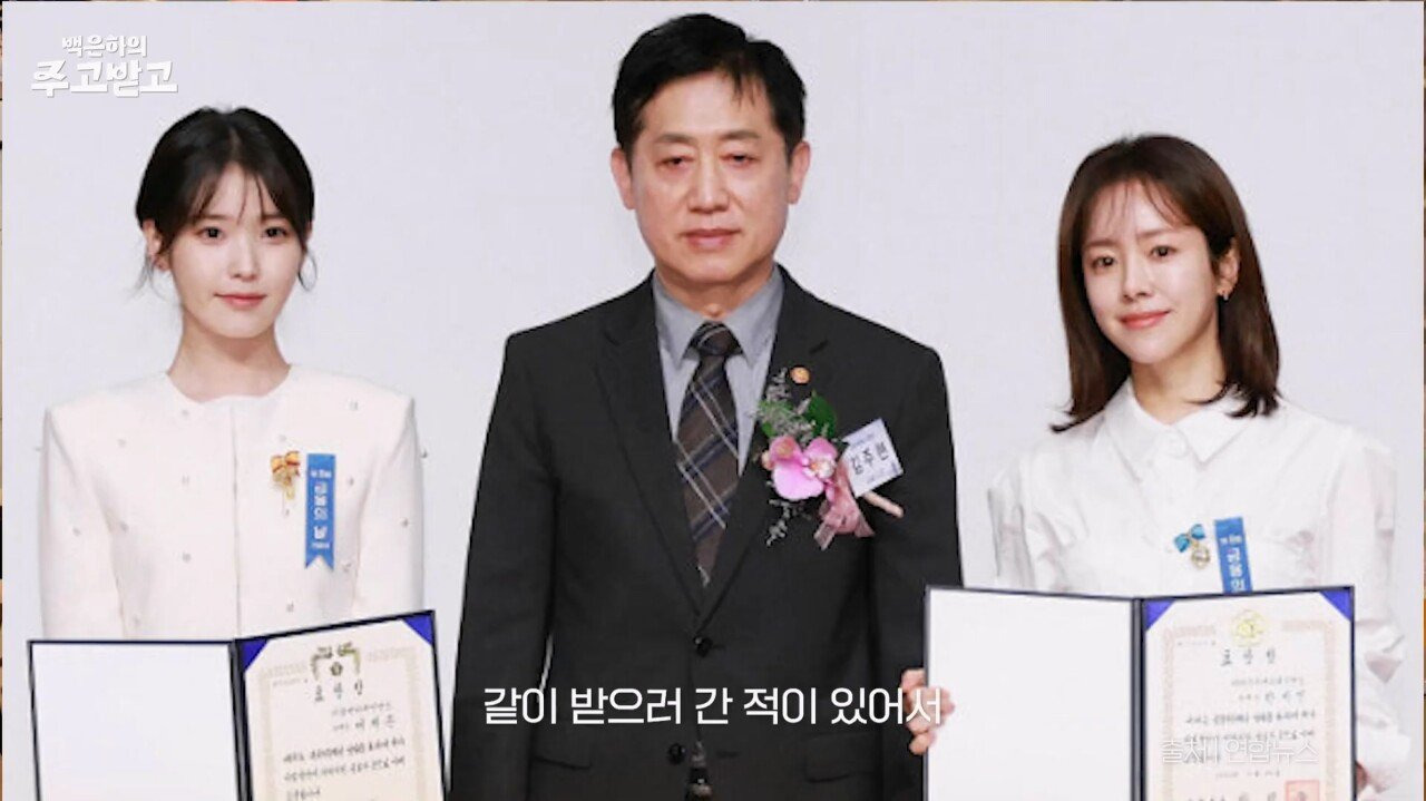 한지민이 말하는 아이유 | 인스티즈