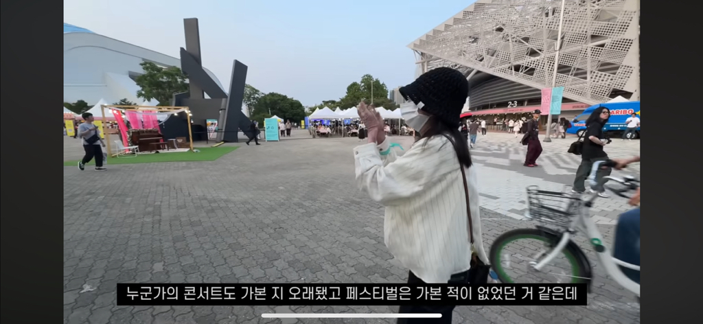 비행기에서 우연히 만났던 이효리에게 페스티벌 초대받아 다녀온 유튜버 | 인스티즈