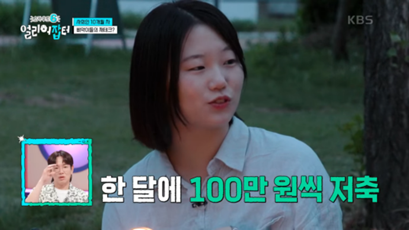 전국에서 딱 두 명 뽑는 특채 자리 고3 때 붙었다는 공무원 | 인스티즈