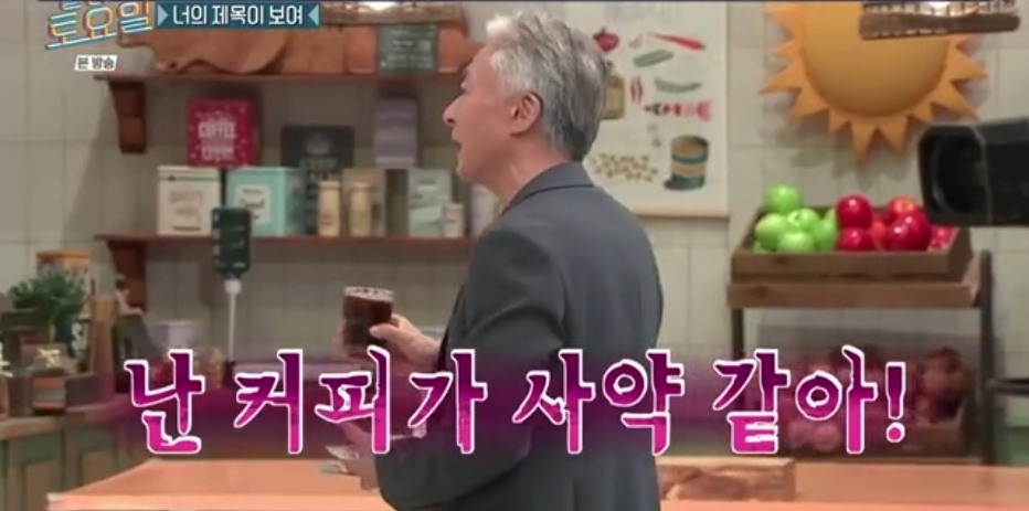 오늘자 놀토 정답 맞히면 죄책감에 시달리는 간식 게임 | 인스티즈