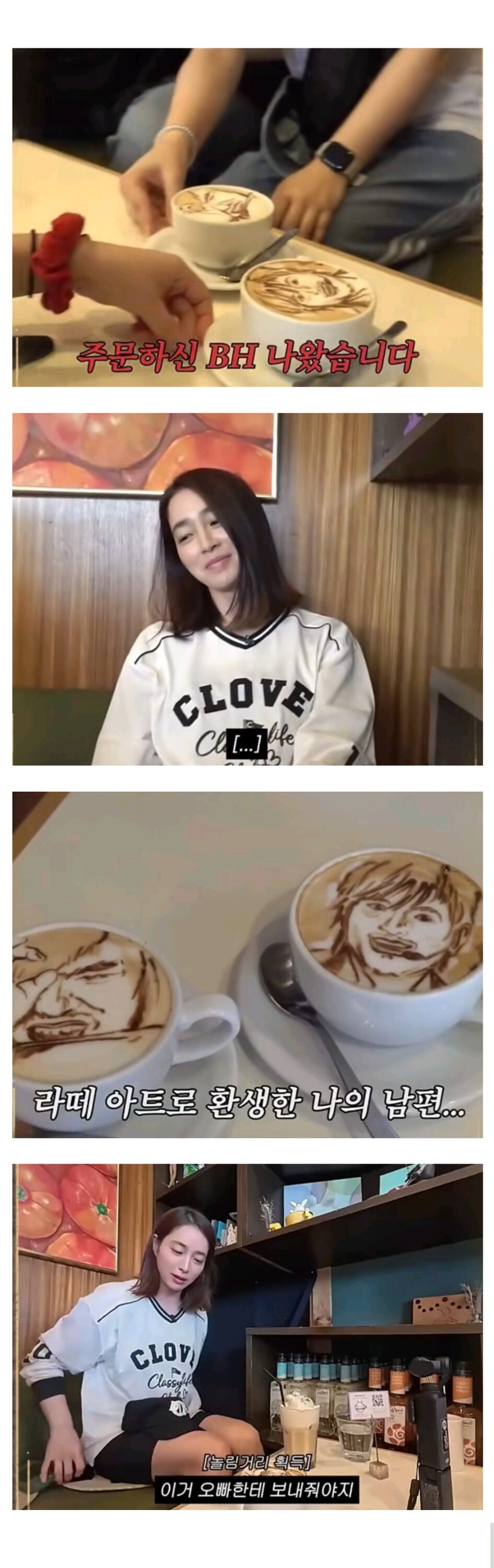  주문하신 이병헌 나왔습니다1