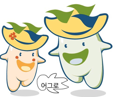 절라도 가시내들이 허버 웃겨부러~! 호남 통합 달글 캡쳐 | 인스티즈