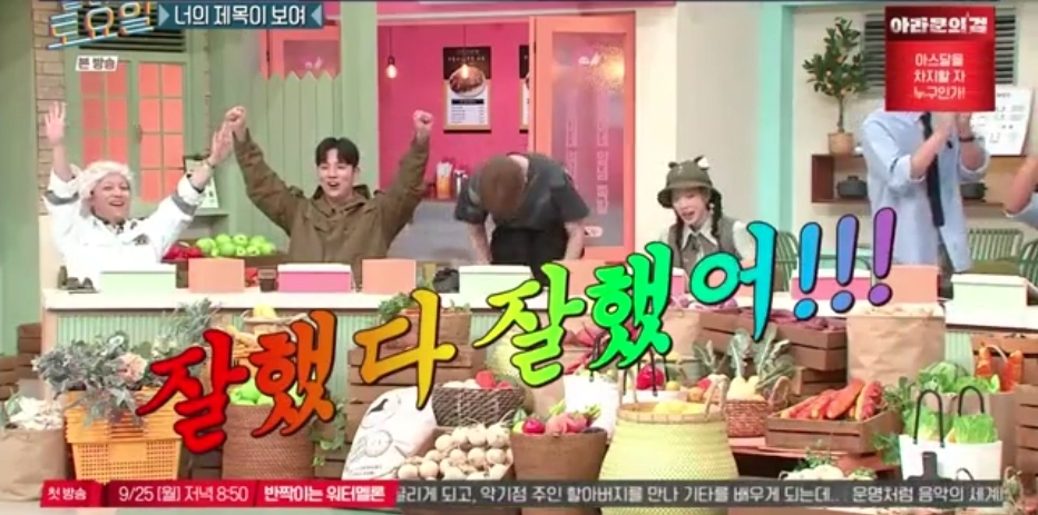 오늘자 놀토 정답 맞히면 죄책감에 시달리는 간식 게임 | 인스티즈