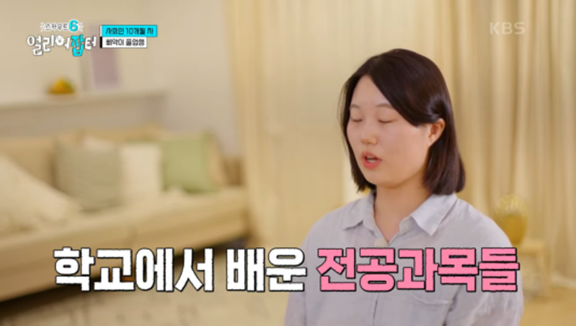 전국에서 딱 두 명 뽑는 특채 자리 고3 때 붙었다는 공무원 | 인스티즈