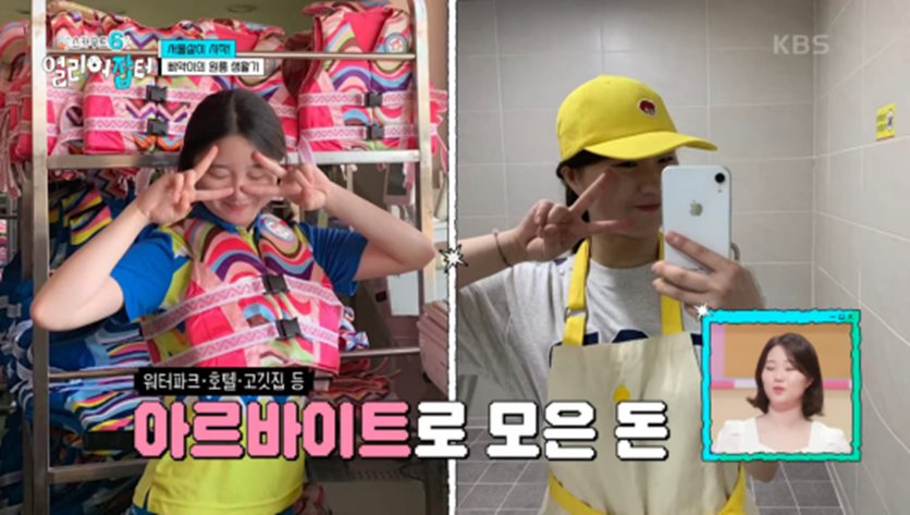 전국에서 딱 두 명 뽑는 특채 자리 고3 때 붙었다는 공무원 | 인스티즈