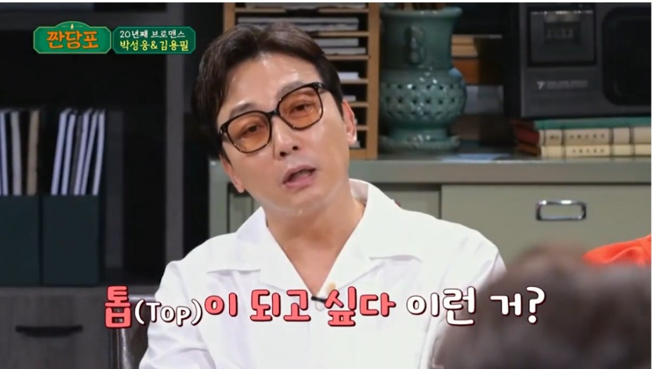 박성웅이 무명시절 들었던 말 | 인스티즈