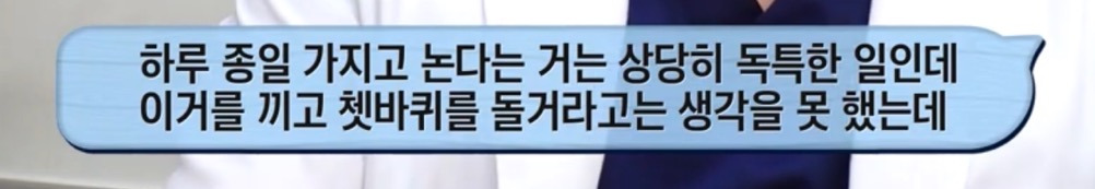 따봉고슴도치 휴지심 좋아도치 2 | 인스티즈