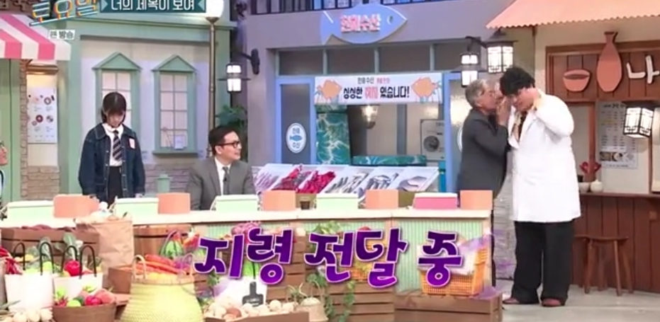 오늘자 놀토 정답 맞히면 죄책감에 시달리는 간식 게임 | 인스티즈