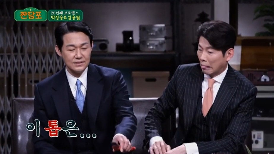 박성웅이 무명시절 들었던 말 | 인스티즈
