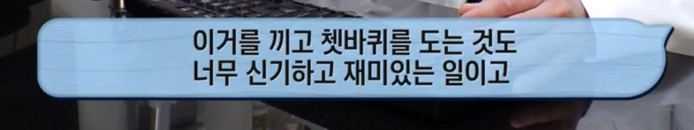 따봉고슴도치 휴지심 좋아도치 2 | 인스티즈