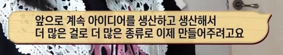 따봉고슴도치 휴지심 좋아도치 2 | 인스티즈