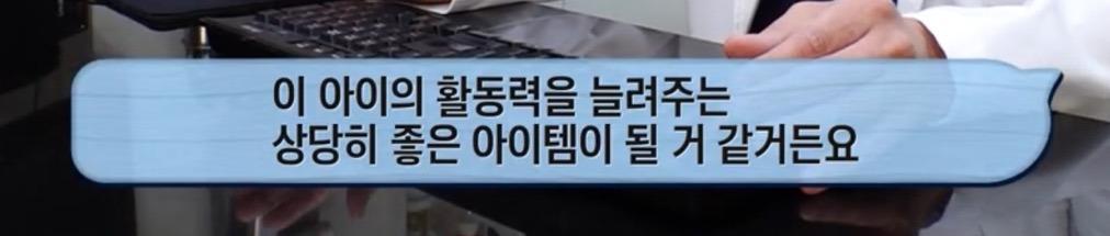 따봉고슴도치 휴지심 좋아도치 2 | 인스티즈