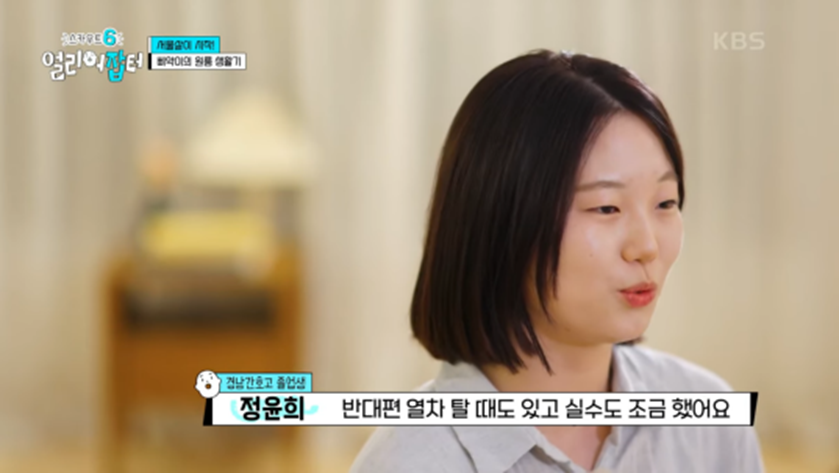 전국에서 딱 두 명 뽑는 특채 자리 고3 때 붙었다는 공무원 | 인스티즈
