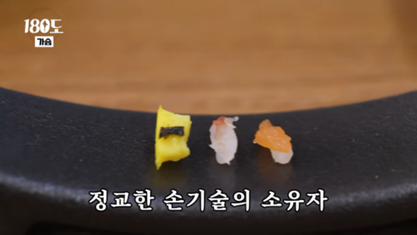 가슴으로 강남에 빌딩 세운 성형외과 의사 | 인스티즈