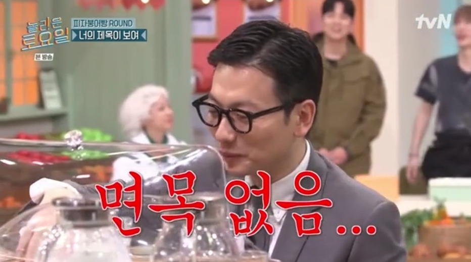 오늘자 놀토 정답 맞히면 죄책감에 시달리는 간식 게임 | 인스티즈