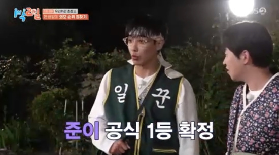  이준, 멤버들이 인정한 외모순위 1등 기본적으로 잘생겨 (1박 2일)[전일야화]..