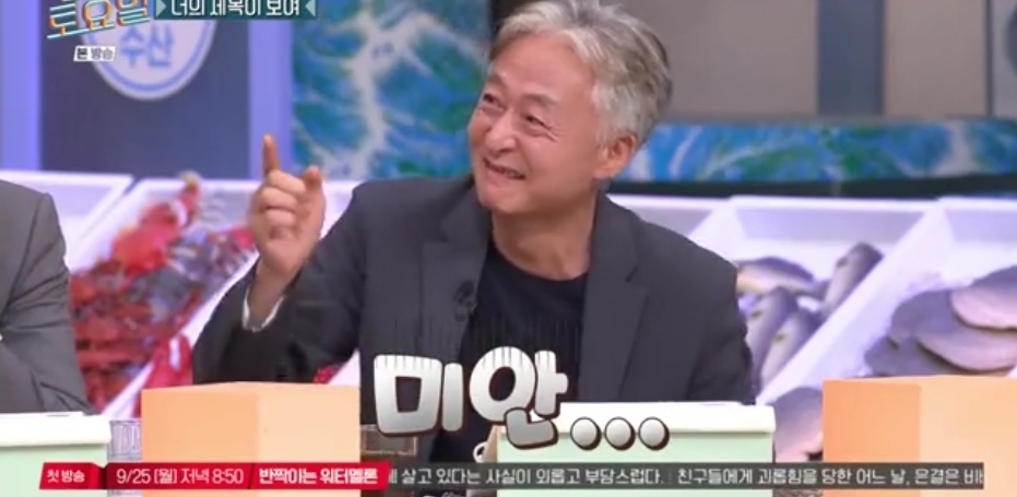 오늘자 놀토 정답 맞히면 죄책감에 시달리는 간식 게임 | 인스티즈