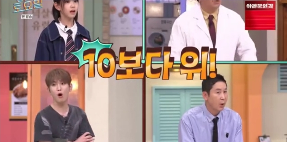 오늘자 놀토 정답 맞히면 죄책감에 시달리는 간식 게임 | 인스티즈