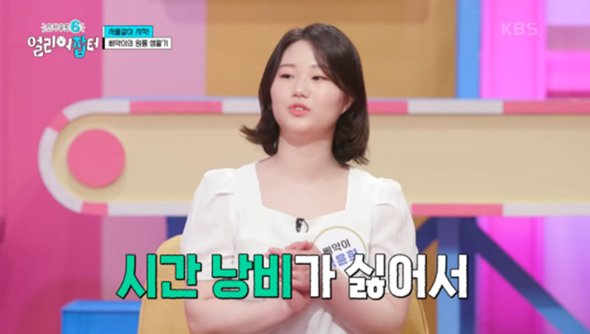 전국에서 딱 두 명 뽑는 특채 자리 고3 때 붙었다는 공무원 | 인스티즈