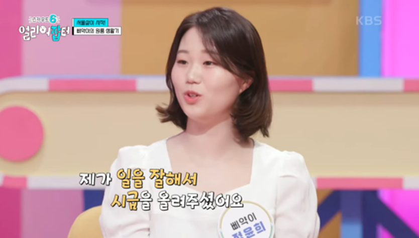 전국에서 딱 두 명 뽑는 특채 자리 고3 때 붙었다는 공무원 | 인스티즈