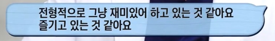 따봉고슴도치 휴지심 좋아도치 2 | 인스티즈