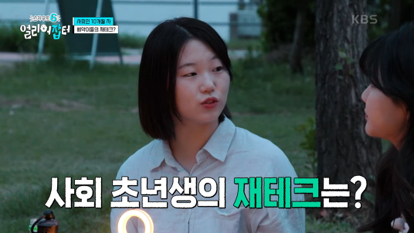 전국에서 딱 두 명 뽑는 특채 자리 고3 때 붙었다는 공무원 | 인스티즈