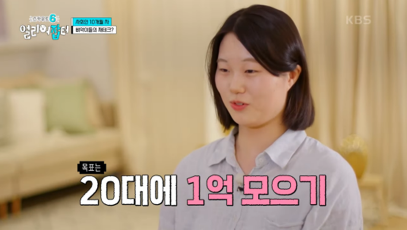 전국에서 딱 두 명 뽑는 특채 자리 고3 때 붙었다는 공무원 | 인스티즈