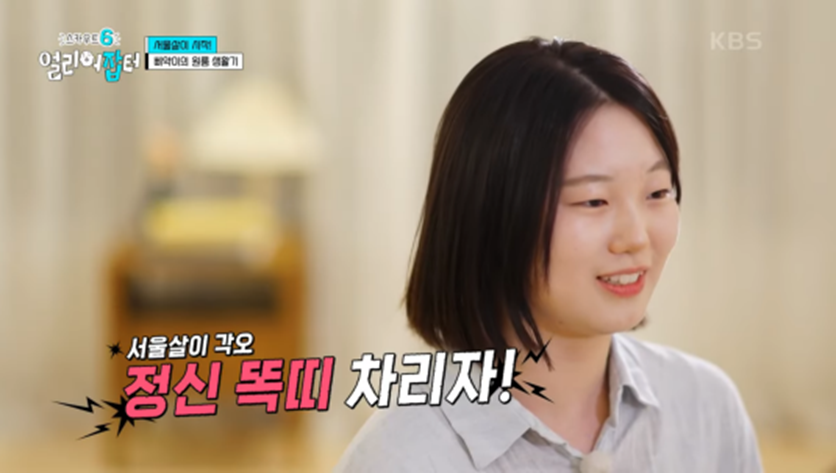 전국에서 딱 두 명 뽑는 특채 자리 고3 때 붙었다는 공무원 | 인스티즈