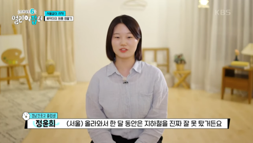 전국에서 딱 두 명 뽑는 특채 자리 고3 때 붙었다는 공무원 | 인스티즈