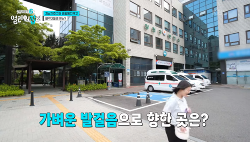 전국에서 딱 두 명 뽑는 특채 자리 고3 때 붙었다는 공무원 | 인스티즈